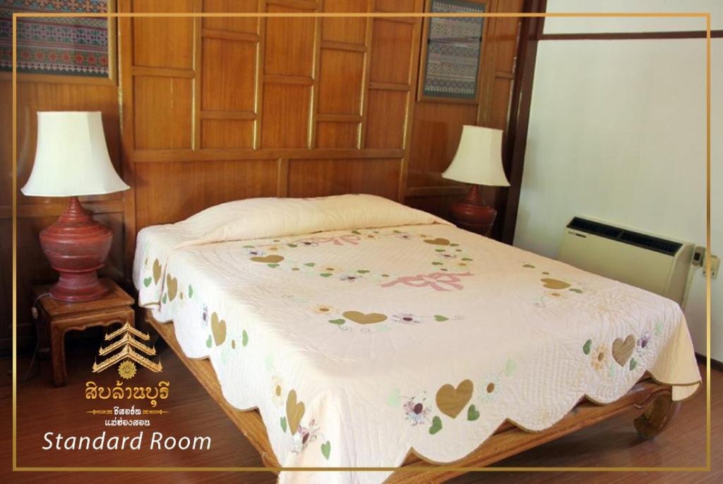 Hotel Siblanburi Resort Mae Hong Son Exteriér fotografie